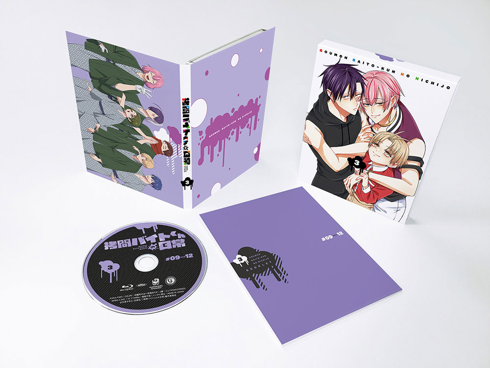 Blu-ray&DVD|TVアニメ「拷問バイトくんの日常」 - 公式サイト